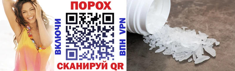 АМФЕТАМИН Premium  Уржум 