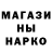 БУТИРАТ GHB Evgen Prid