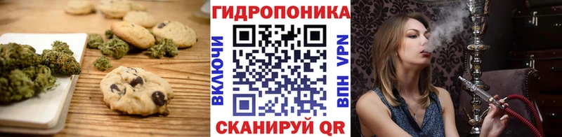 Еда ТГК марихуана  mega вход  Уржум  купить наркотик 