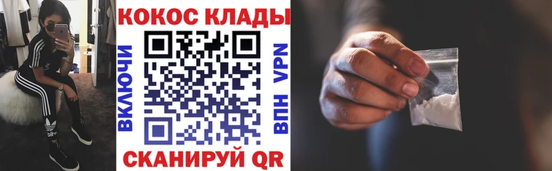 mega маркетплейс Уржум COCAIN Колумбийский