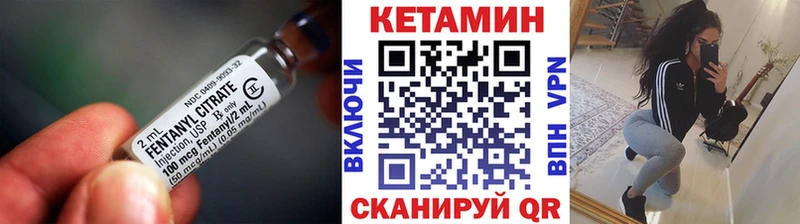 как найти   Уржум  КЕТАМИН VHQ 