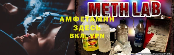 альфа пвп Волосово