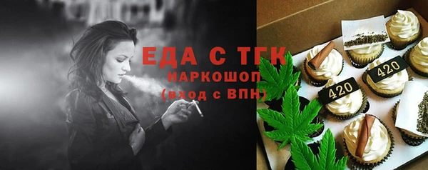 прущая мука Наволоки