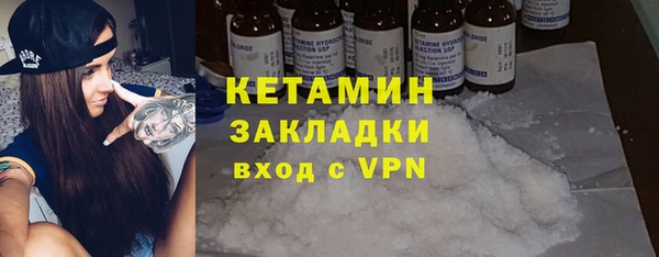 бутират Навашино