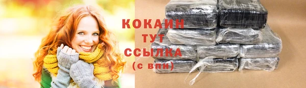 PSILOCYBIN Волоколамск
