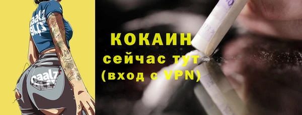 COCAINE Нея