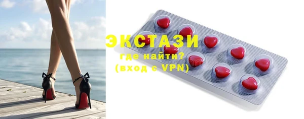 ПСИЛОЦИБИНОВЫЕ ГРИБЫ Надым
