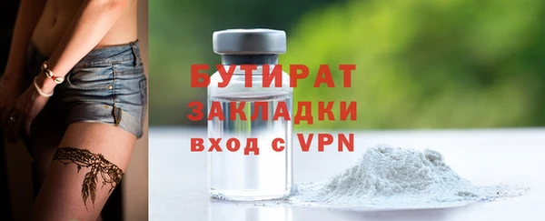 круглые Нефтегорск