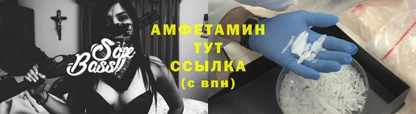 ГАЛЛЮЦИНОГЕННЫЕ ГРИБЫ Бронницы