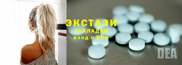 кокаин колумбия Беломорск