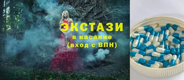 круглые Нефтегорск