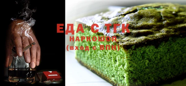 бутират Навашино