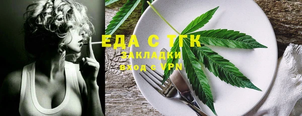прущая мука Нефтекумск