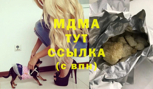 бутират Навашино