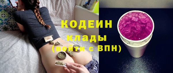 бутират Навашино