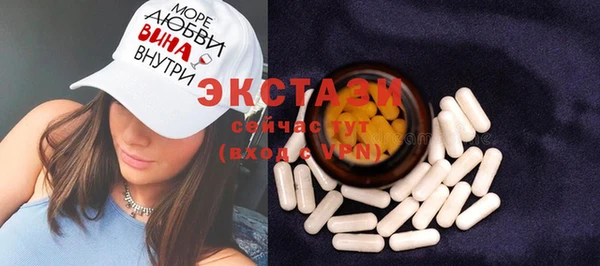 круглые Нефтегорск