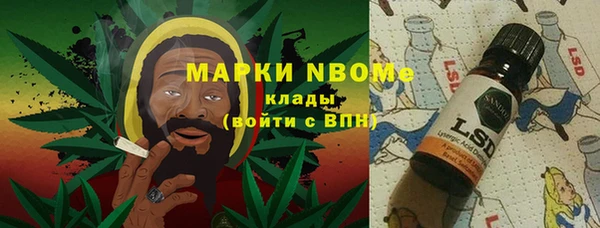 бутират Навашино