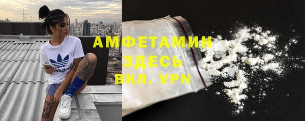 бутират Навашино