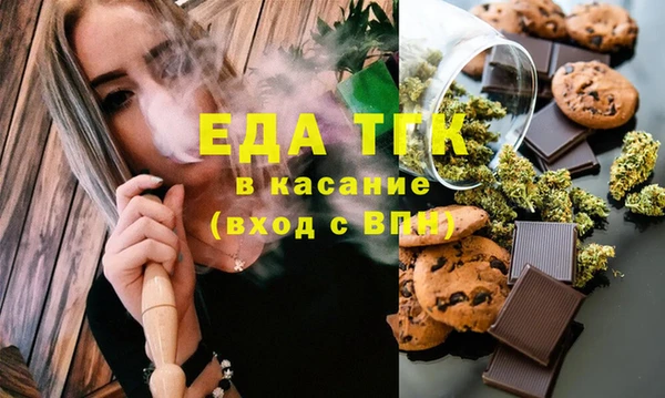 ПСИЛОЦИБИНОВЫЕ ГРИБЫ Надым