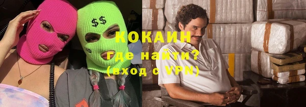 COCAINE Нея