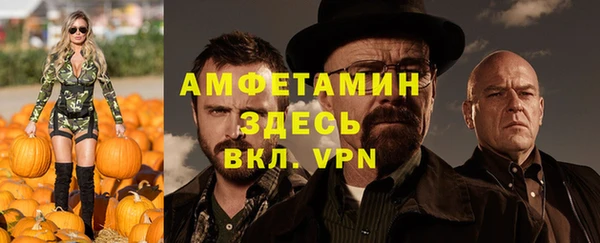 бутират Навашино