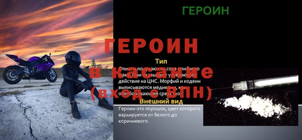 прущая мука Наволоки