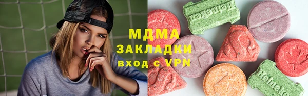 ПСИЛОЦИБИНОВЫЕ ГРИБЫ Надым