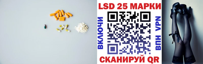 Лсд 25 экстази кислота  Уржум 