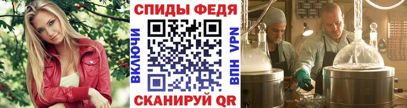 Метамфетамин витя Уржум