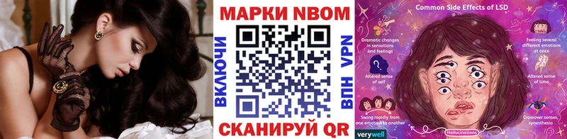 Марки 25I-NBOMe 1,8мг  omg ССЫЛКА  Уржум 