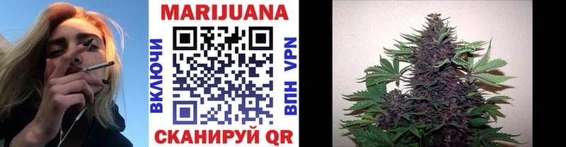 что такое наркотик  Уржум  МАРИХУАНА конопля 